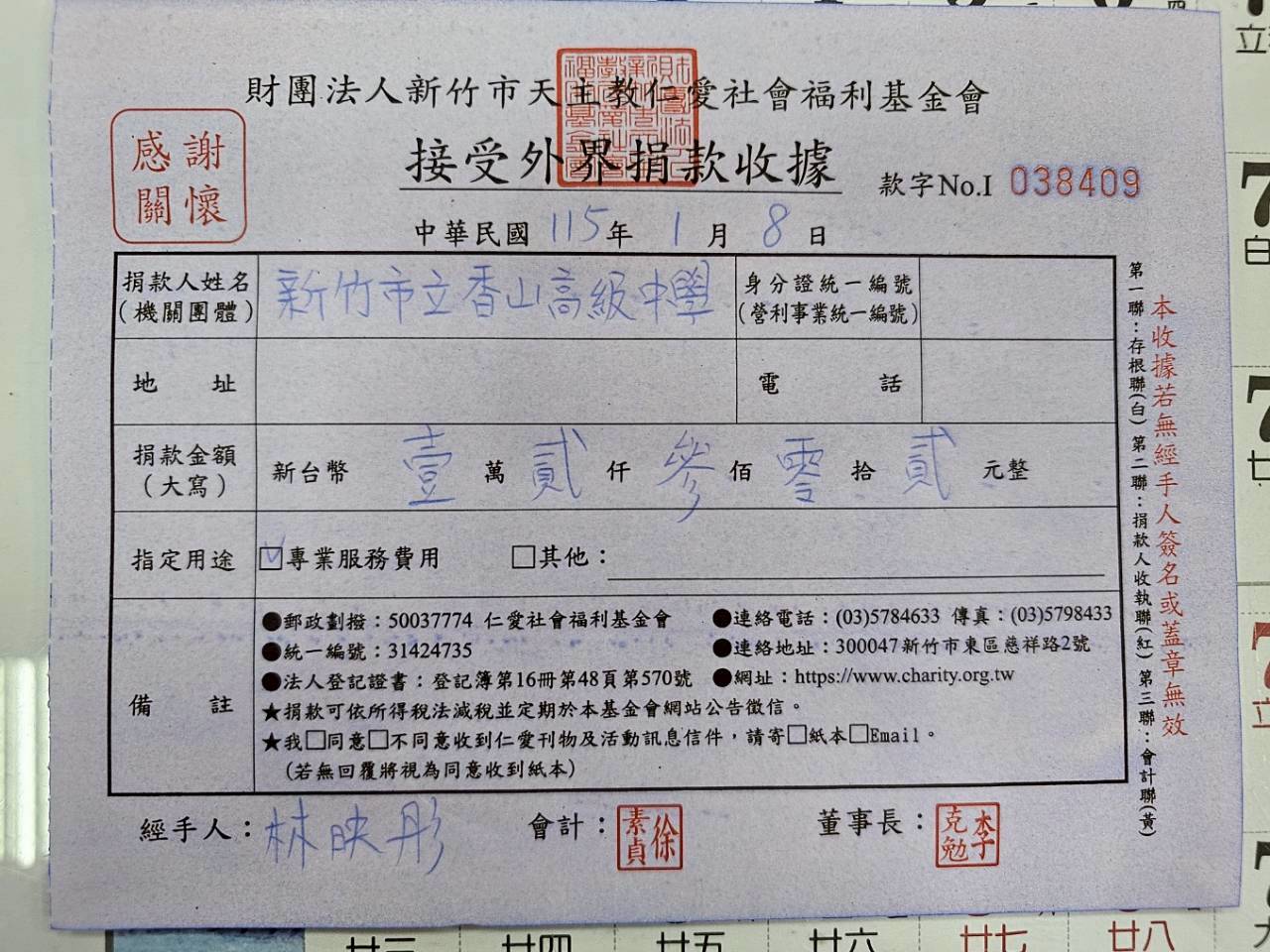 一張含有 文字, 數字, 螢幕擷取畫面, 平行 的圖片

AI 產生的內容可能不正確。